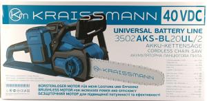 Акумуляторна серія KRAISSMANN 20 Universal Line